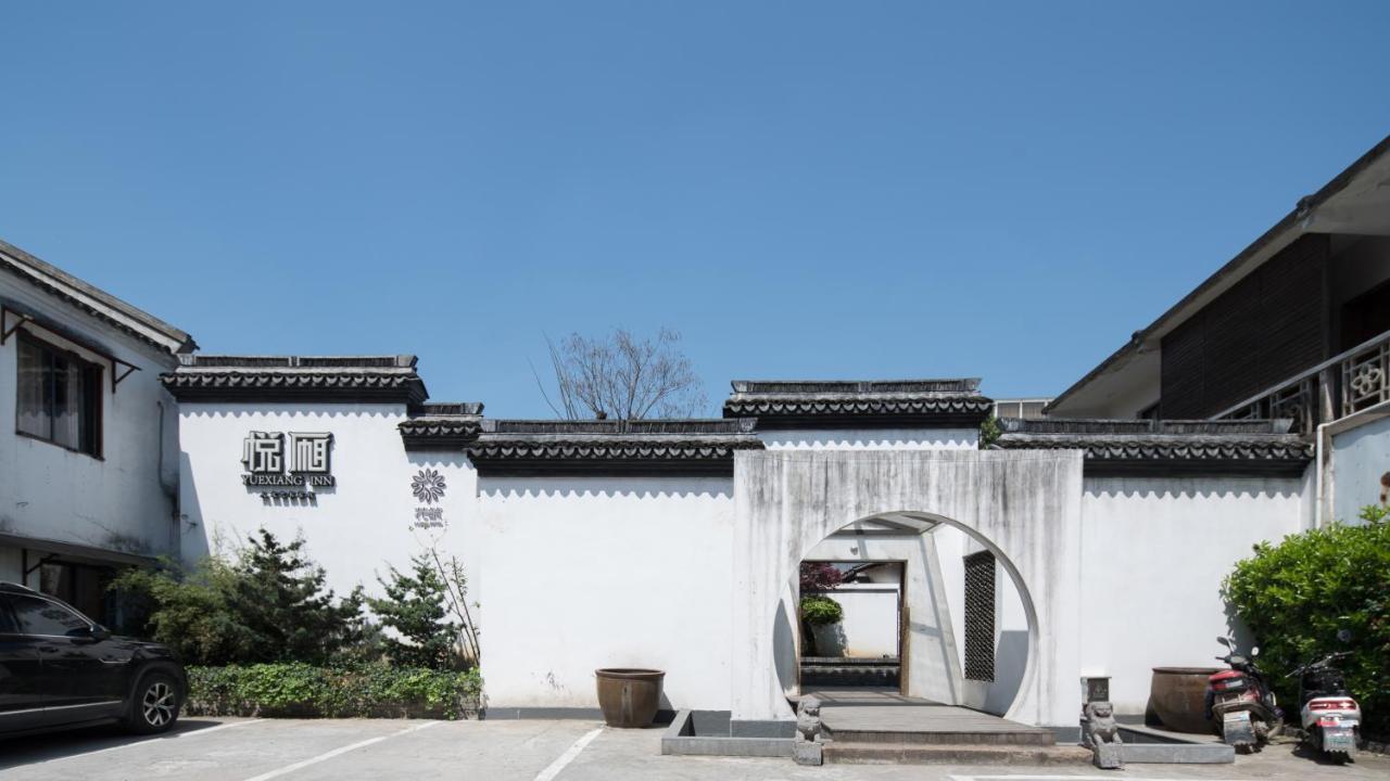 Floral Hotel - Yuexiang Inn Wuzhen Jiaxing Exterior foto